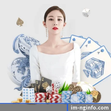 南宫体育 APP 界面